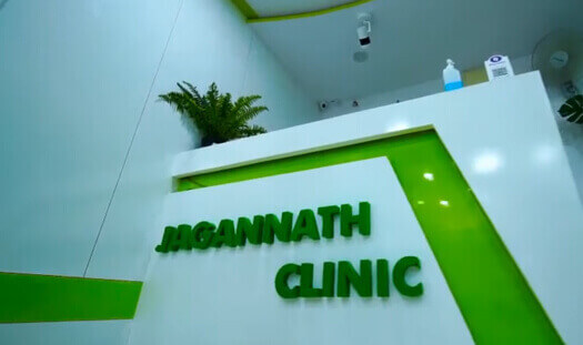 Jagannath Clinic